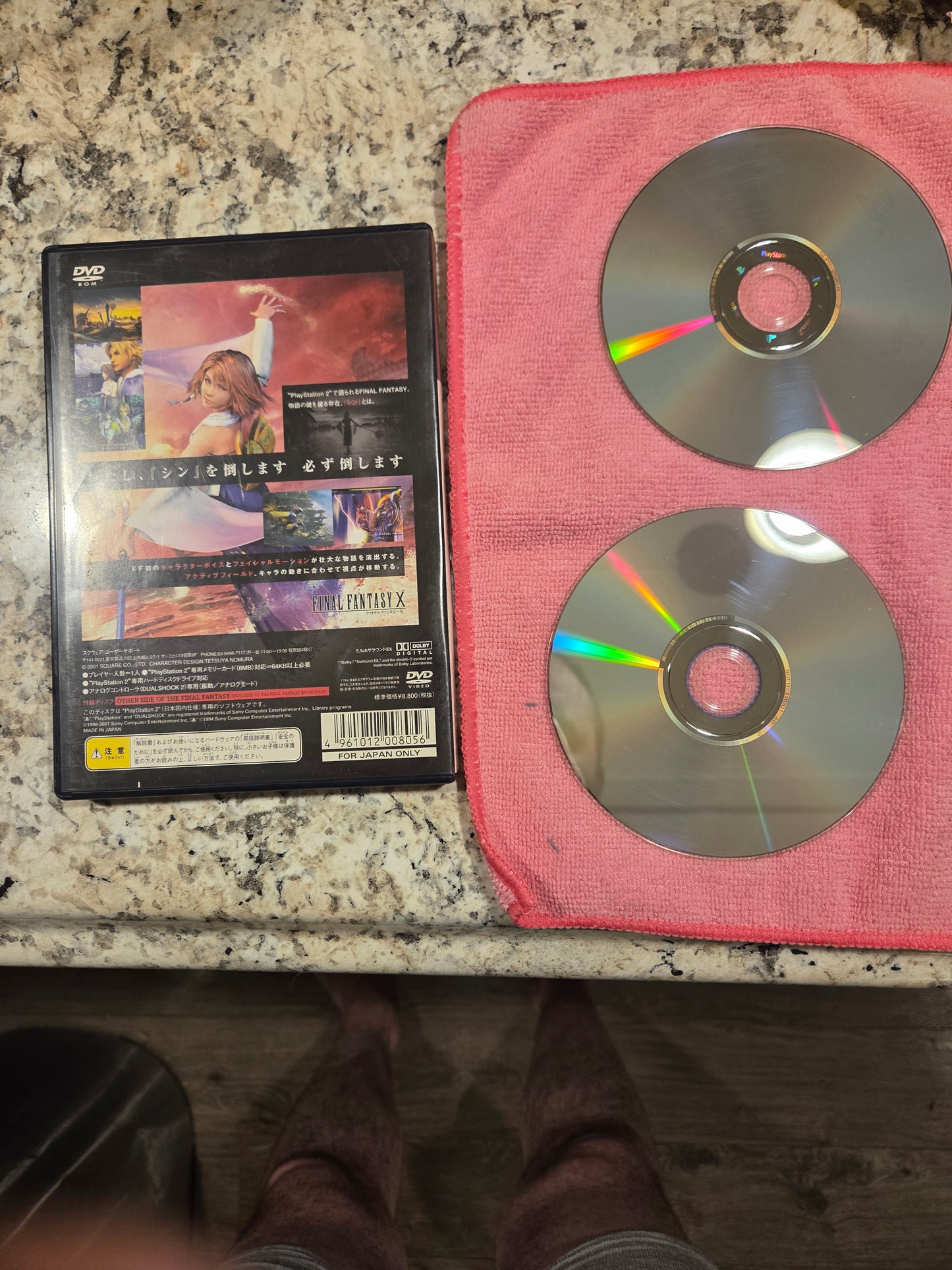 Final Fantasy X (Japanese Version) - Playstation 2