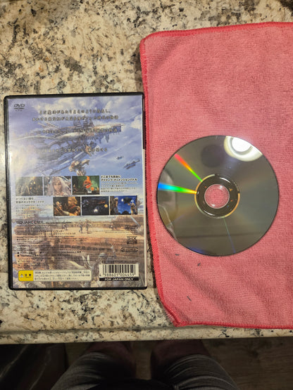 Final Fantasy XII (Japanese Version) - Playstation 2